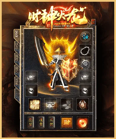 [一键安装] 搬运：财神火龙公益复古三职业服务端-智能假人-SD插件-自动回收_GOM引擎