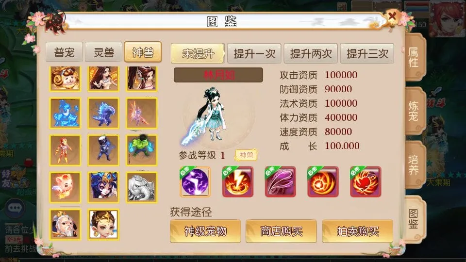 [手游源码] MT3换皮梦幻 乱世西游挂机尊享版 新整理Linux手工服务端+GM后台+教程+源码