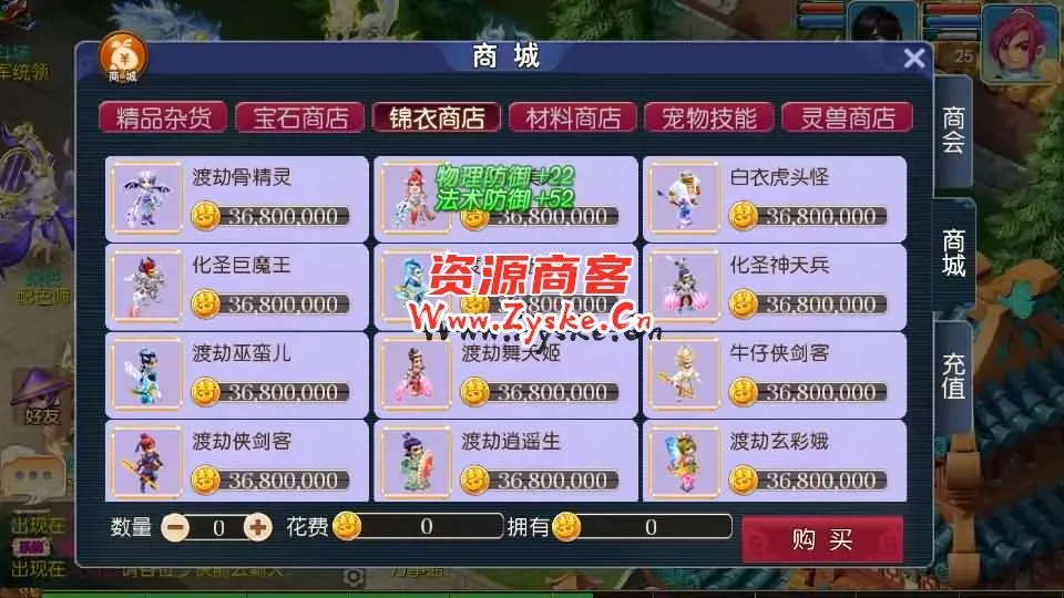 MT3换皮梦幻【九霄西游新版本】最新整理Linux手工服务端+安卓苹果双端+GM后台+详细搭建教程+全套源码+赞助攻略掉落说明