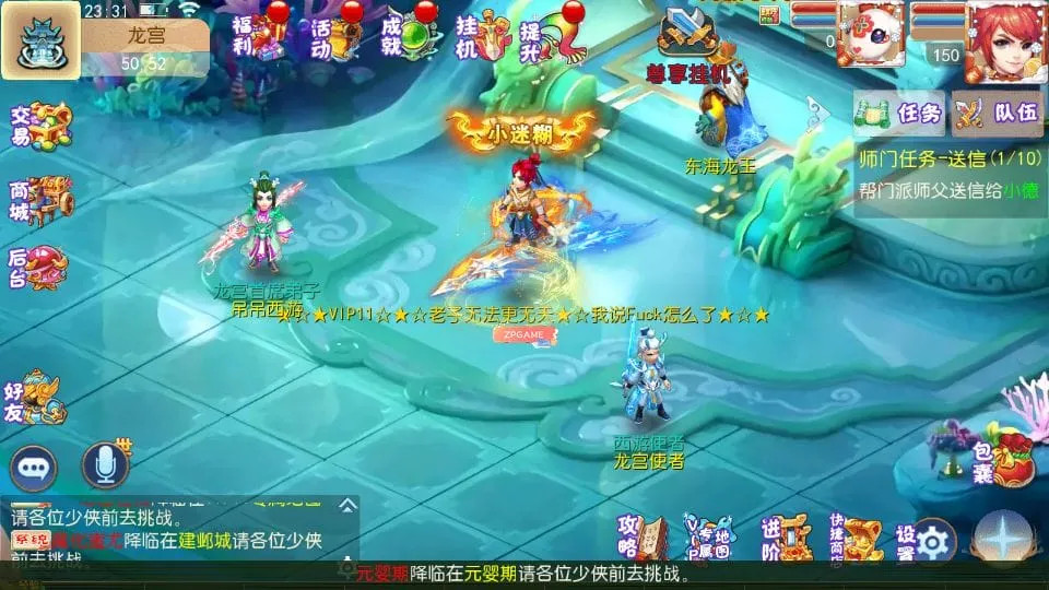 [手游源码] MT3换皮梦幻 乱世西游挂机尊享版 新整理Linux手工服务端+GM后台+教程+源码