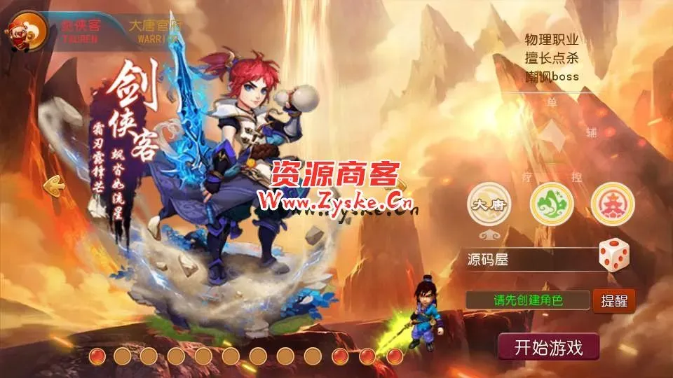 MT3换皮梦幻【熊熊西游2】最新整理Linux手工服务端+安卓苹果双端+GM后台+详细搭建教程