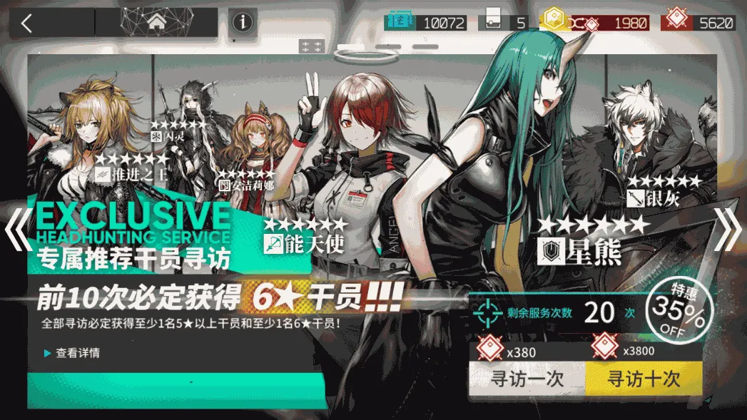 稀有策略卡牌塔防手游【明日方舟】最新整理WIN系一键服务端+安卓+代理+详细搭建教程 （补发）