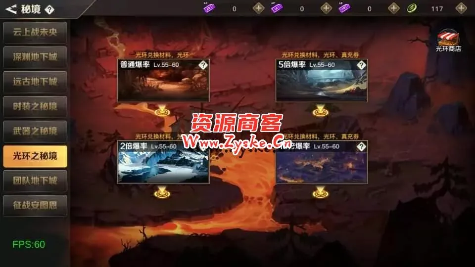 横版闯关手游【勇士远征2D阿拉德[1.5]】最新整理Linux手工服务端+安卓苹果双端+WEB管理后台+详细搭建教程