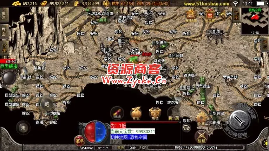 【1.76中原传奇公益复古三职业】最新整理Win系复古服务端+安卓苹果双端+GM授权物品后台