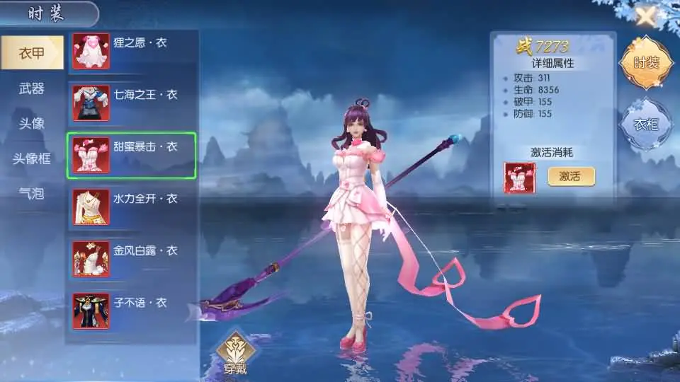 [手游源码] 天之禁-契约战歌多区跨服修复版 Linux手工服务端+VM一键端+GM后台+教程