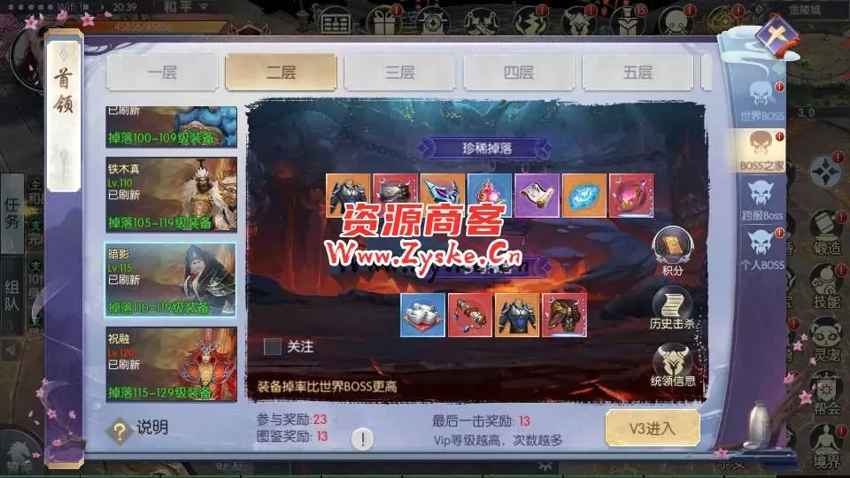 3D仙侠手游【九州异闻录】最新整理Linux手工服务端+多区+安卓苹果双端+CDK授权后台+详细搭建教程