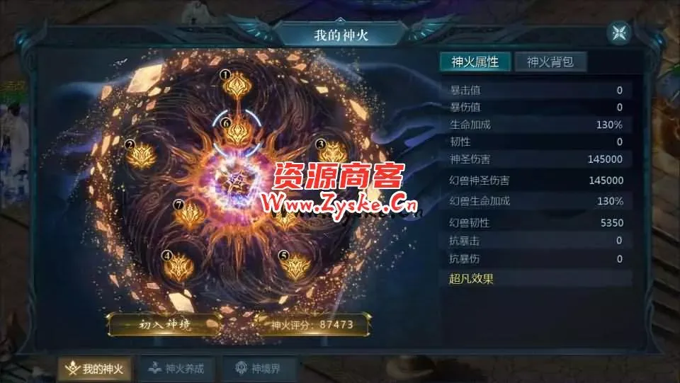 1655互通魔域【龙哥圣装200级90神火年宠版】最新整理Win系半手工服务端+本地验证+本地注册+全套工具+详细搭建教程