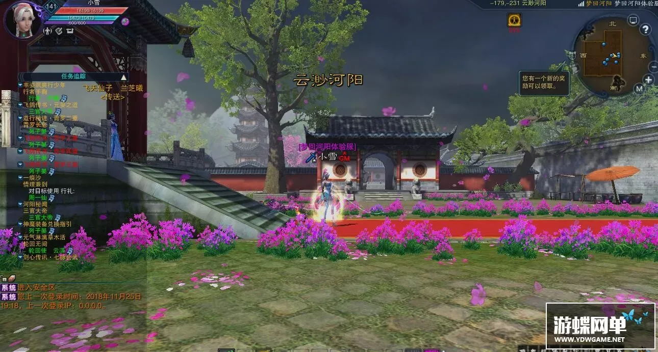 2019龙帝新诛仙3单机版16职业青罗天命佩章云渺天缘法宝斩龙剑彰