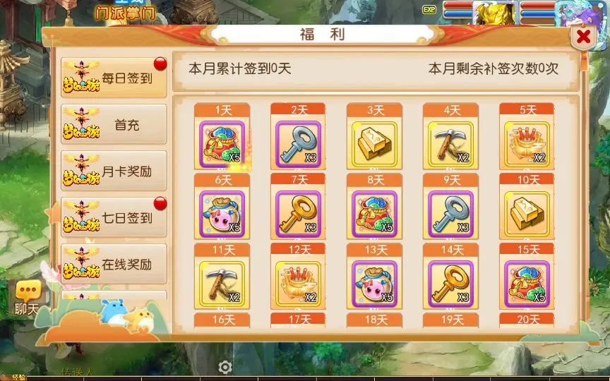 [手游源码] MT3换皮梦幻 梦星痕 最新整理VM一键服务端+Linux手工服务端+GM后台+教程