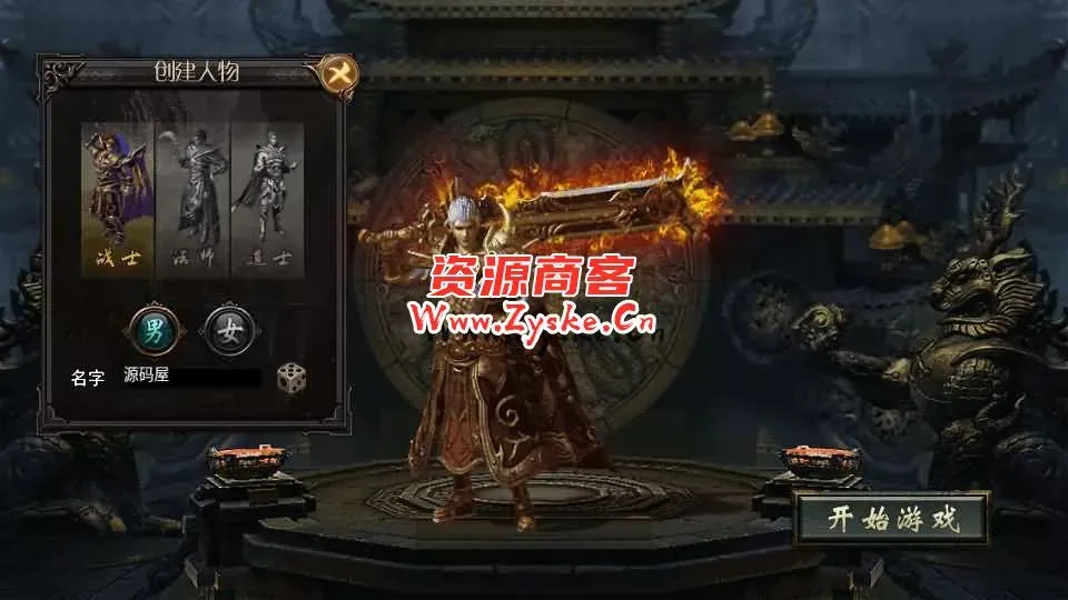 战神引擎传奇手游【小兰插件1.76追忆第三季免授权】最新整理Win系复古服务端+安卓苹果双端+GM授权物品后台+详细搭建教程