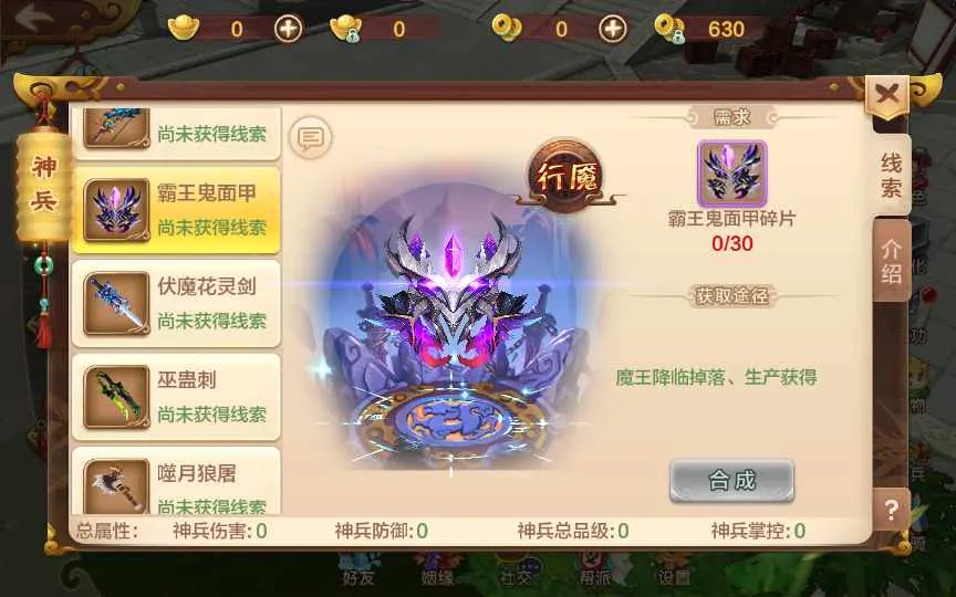 Q萌怀旧手游【热血江湖神武版】Win一键即玩服务端+多功能GM授权后台+安卓苹果双端 Q萌怀旧手游【热血江湖神武版】Win一键即玩服务端+多功能GM授权后台+安卓苹果双端