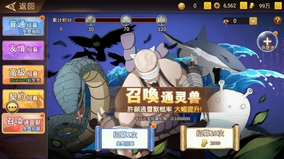 [手游源码] 火影忍者重生之太平洋堡垒战 新整理Linux手工服务端+GM授权后台+搭建教程