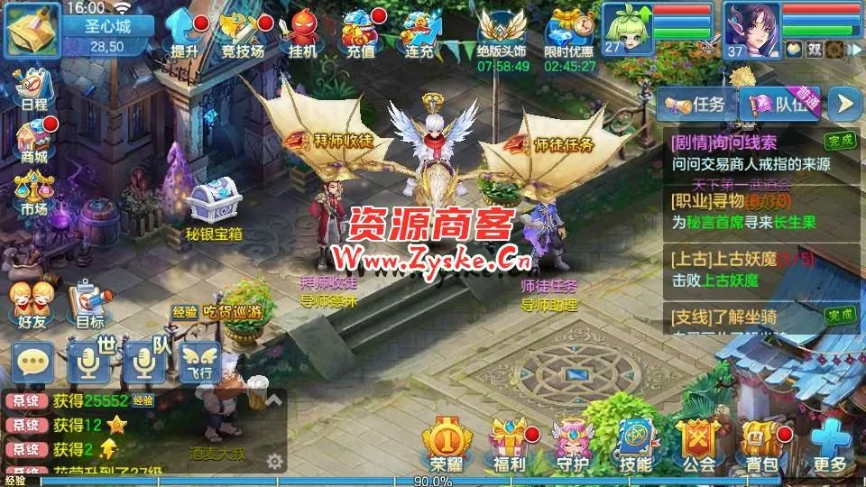【手游单机】Q萌回合手游【风色物语】最新整理Linux手工服务端+安卓苹果双端+GM物品充值后台+详细搭建教程