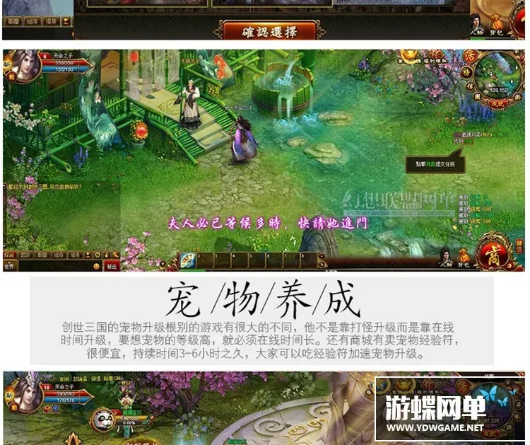 网页游戏端创世三国单机版三国题材网游单机游戏一键端GM元宝充值