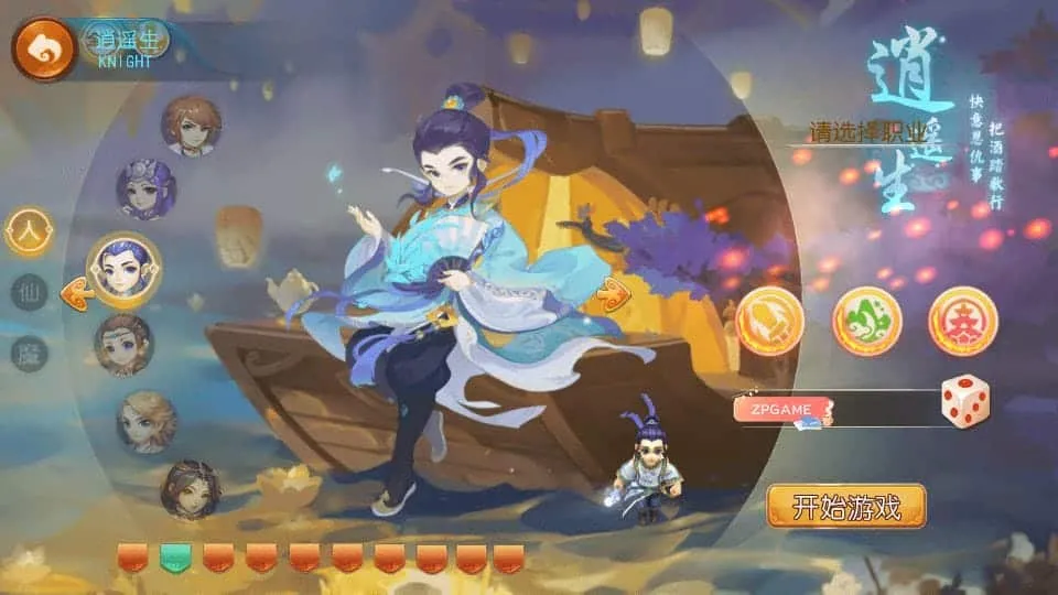[手游源码] MT3换皮梦幻 乱世西游挂机尊享版 新整理Linux手工服务端+GM后台+教程+源码