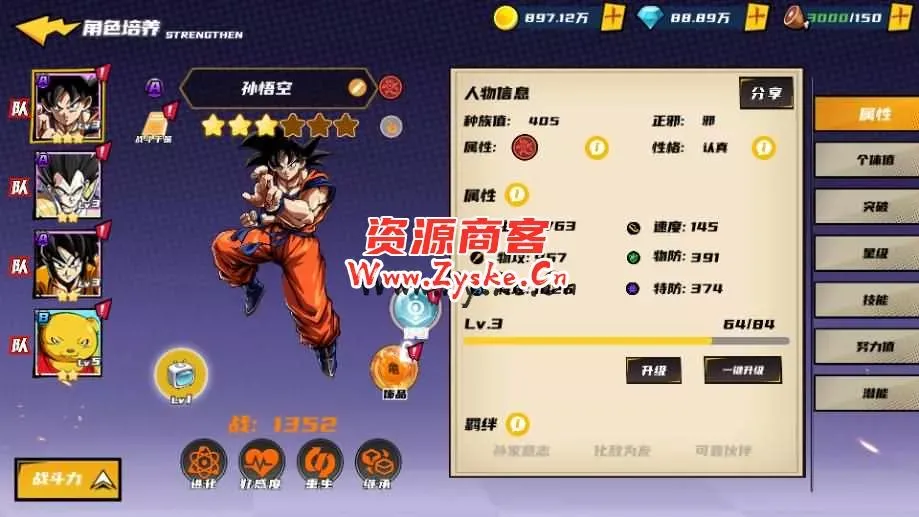 稀有3D横版卡牌回合手游【神龙猎手之超神大陆】最新整理商业Ubuntu手工服务端+安卓+管理后台+GM授权后台+详细搭建教程