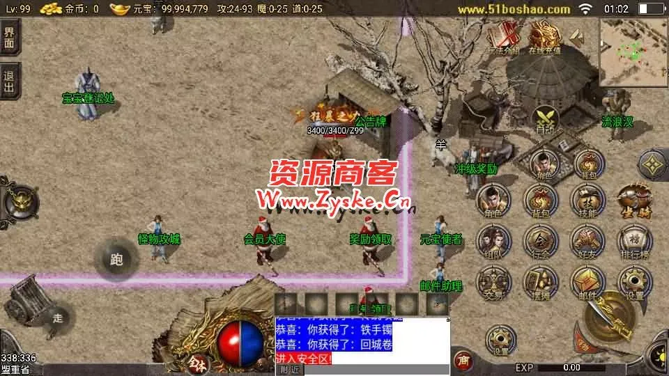 战神引擎传奇手游【小兰插件1.76追忆第三季免授权】最新整理Win系复古服务端+安卓苹果双端+GM授权物品后台+详细搭建教程