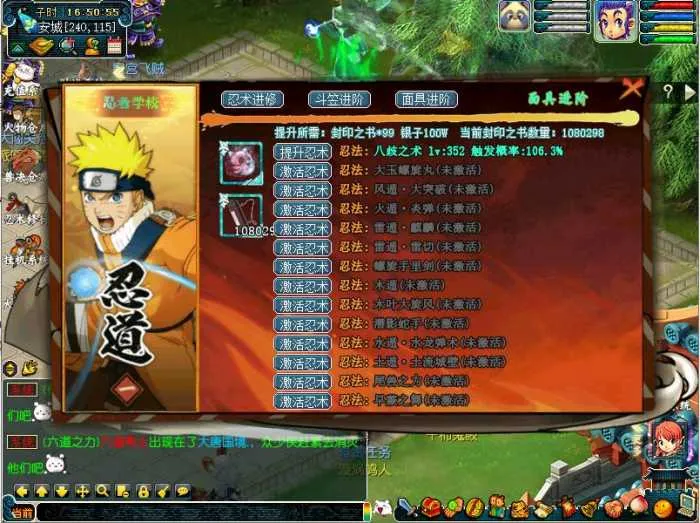 【梦幻西游】再续前缘08钓鱼自改西游/怀旧+新玩法带工具