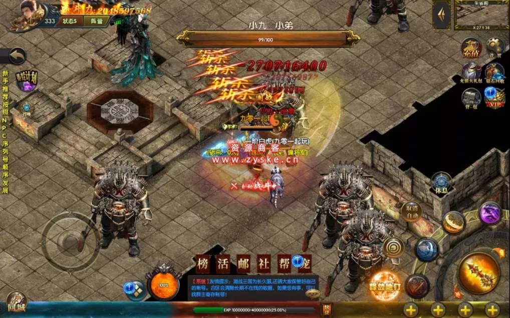 【手游单机】传奇手游【激战三国】白日门特色国战版本 Win一键即玩服务端+GM后台+宠物+魔娃+战鼓+魂盾+脚印