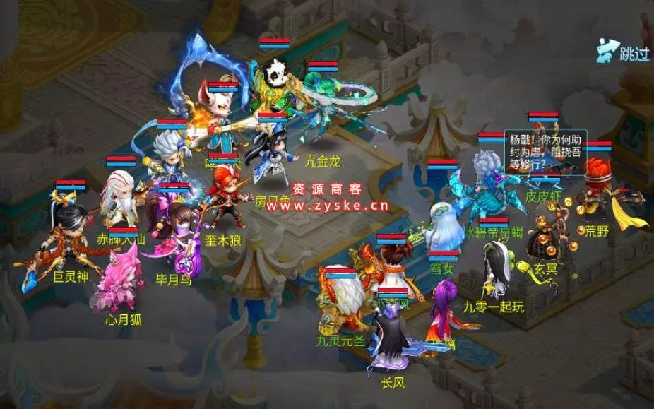 回合手游【逍遥仙境】单机一键既玩服务端+Linux手工服务端+GM运营后台+安卓苹果双端