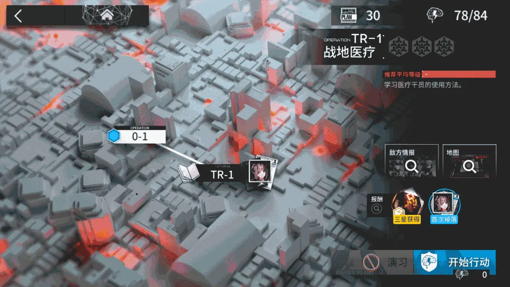 稀有策略卡牌塔防手游【明日方舟】最新整理WIN系一键服务端+安卓+代理+详细搭建教程 （补发）