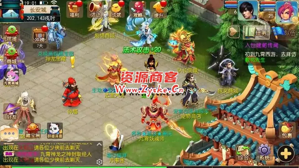 MT3换皮梦幻【九霄西游新版本】最新整理Linux手工服务端+安卓苹果双端+GM后台+详细搭建教程+全套源码+赞助攻略掉落说明