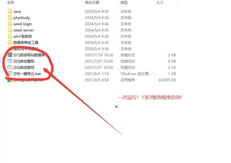[亲测能玩] 烽火三国H5单机版稀有完整一键服务端GM后台网单