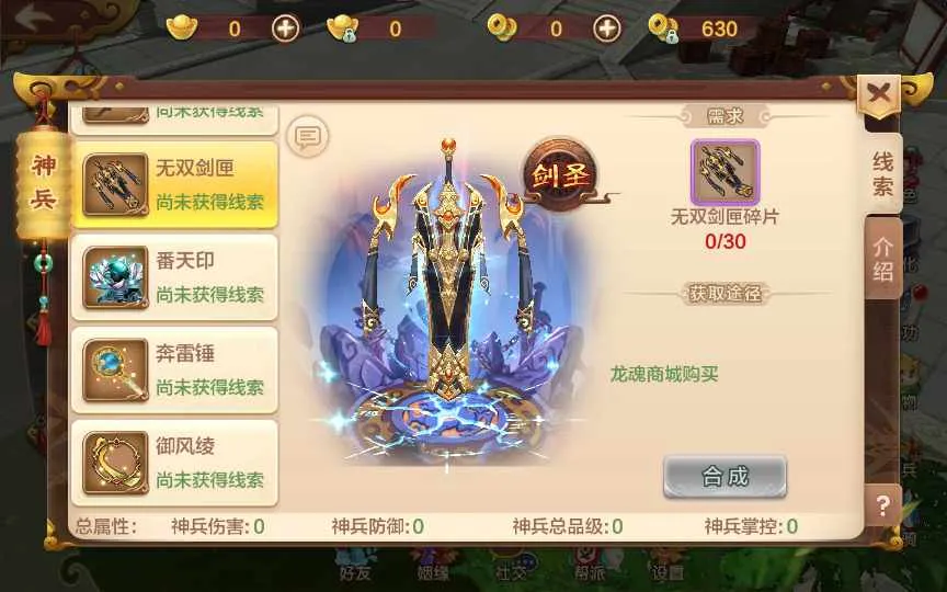 Q萌怀旧手游【热血江湖神武版】Win一键即玩服务端+多功能GM授权后台+安卓苹果双端 Q萌怀旧手游【热血江湖神武版】Win一键即玩服务端+多功能GM授权后台+安卓苹果双端