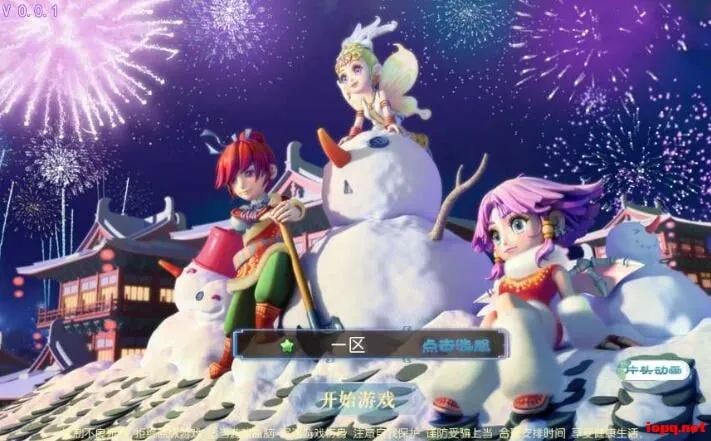 MT3换皮梦幻【国窖西游】二月最新整理Linux手工端+GM后台+详细搭建教程