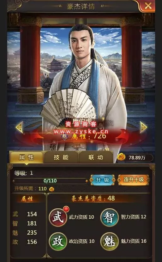 【页游单机】三网H5游戏【摄政王H5】Win一键既玩服务端+GM后台