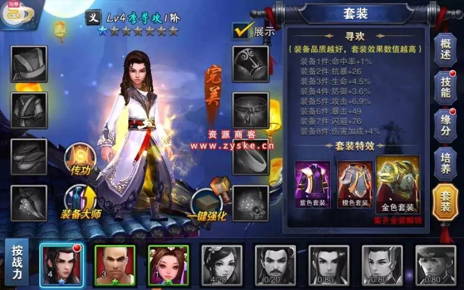 3D动作武侠手游【飞刀无双】6月整理Win一键既玩服务端+GM后台+视频教程