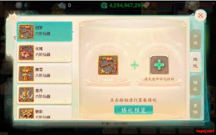 大话回合手游【天空西游之破天西游】最新Linux手工服务端+运营后台+教程