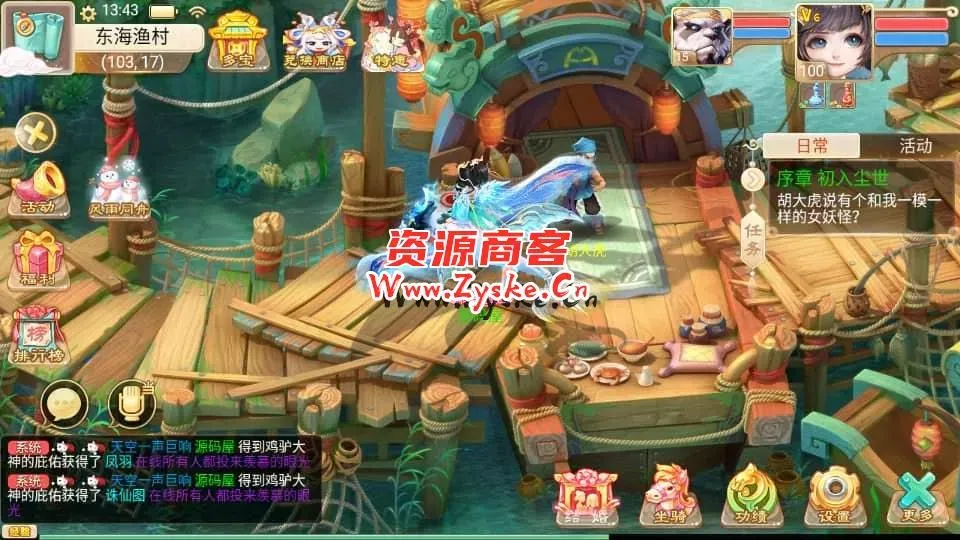 大话回合手游【精品西游之九天揽月精修版】最新整理Win一键服务端+多区+总后台+JAVA后台+CDK代理后台+安卓苹果双端+详细搭建教程