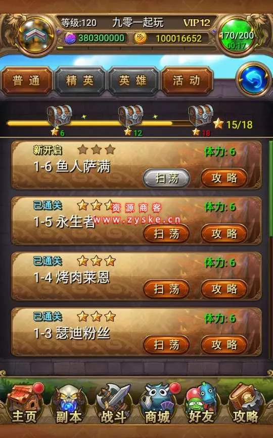 卡牌手游【我叫MT1彩卡版本】5月整理Linux手工服务端+GM后台
