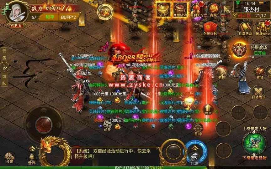 【手游单机】传奇手游【全新三职业神途幽冥开服端】最新团购幽冥开服WIN一键即玩服务端+坐骑+假人+运营后台+GM后台+三端