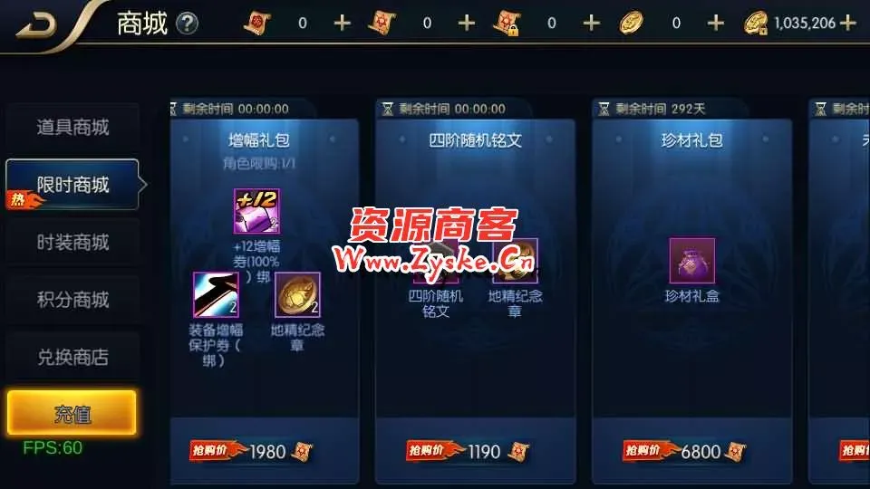 横版闯关手游【追忆阿拉德3.0完整版[60帧]】最新整理Linux手工服务端+配套表+WEB管理后台+GM授权后台+安卓苹果双端+详细搭建教程
