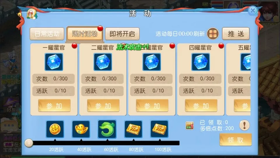 [手游源码] MT3换皮梦幻 逆战西游3超变突破版 新整理Linux手工服务端+后台+教程+攻略+源码