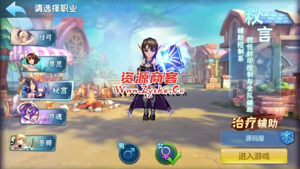 【手游单机】Q萌回合手游【风色物语】最新整理Linux手工服务端+安卓苹果双端+GM物品充值后台+详细搭建教程