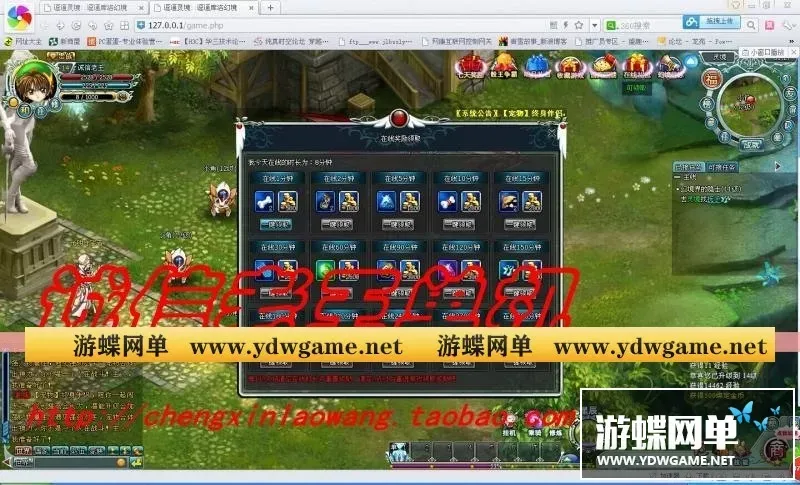 网页单机 灵境单机版 库洛幻境绿色服务端 魔法卡牌页游 一键安装