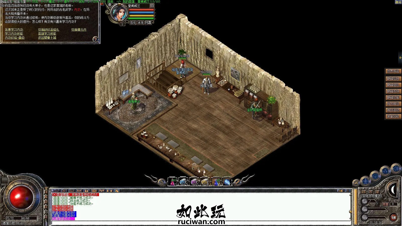 [手工架设] [特色复古] 昸天185仿盛大+巅峰假人+英雄合击，非高清版本！