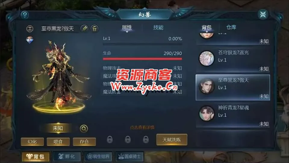 1655互通魔域【龙哥圣装200级90神火年宠版】最新整理Win系半手工服务端+本地验证+本地注册+全套工具+详细搭建教程