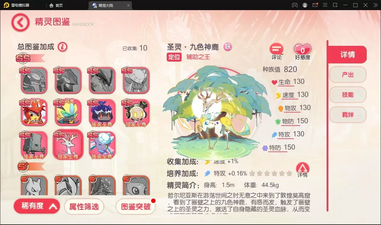 怀旧3D横版卡牌【口袋觉醒冰雪女神11神话魔改】Ubuntu开服双端后台