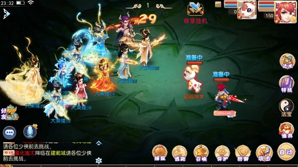 [手游源码] MT3换皮梦幻 乱世西游挂机尊享版 新整理Linux手工服务端+GM后台+教程+源码