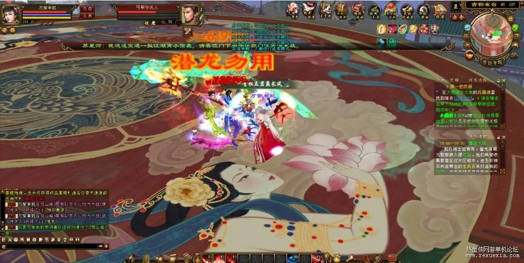 【天龙八部】万紫千红5虚拟机一键端内置GM加网页GM视频安装教程