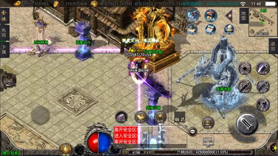 [手游源码] 战神引擎传奇 诛仙玛法单职业修复版 Win一键服务端+GM充值后台+视频教程