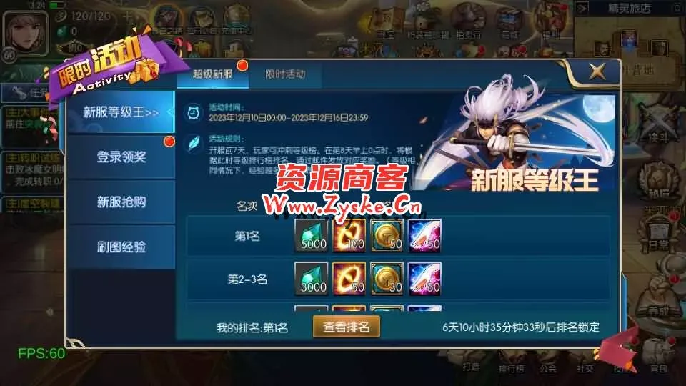 横版闯关手游【情怀之勇闯希洛克60帧-2.0】最新整理Linux手工服务端+WEB管理后台+GM授权后台+安卓苹果双端+详细搭建教程