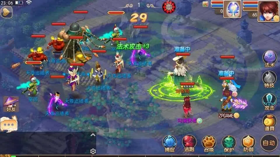 [手游源码] MT3换皮梦幻 逆战西游3超变突破挂机版新整理Linux手工服务端+后台+攻略+教程