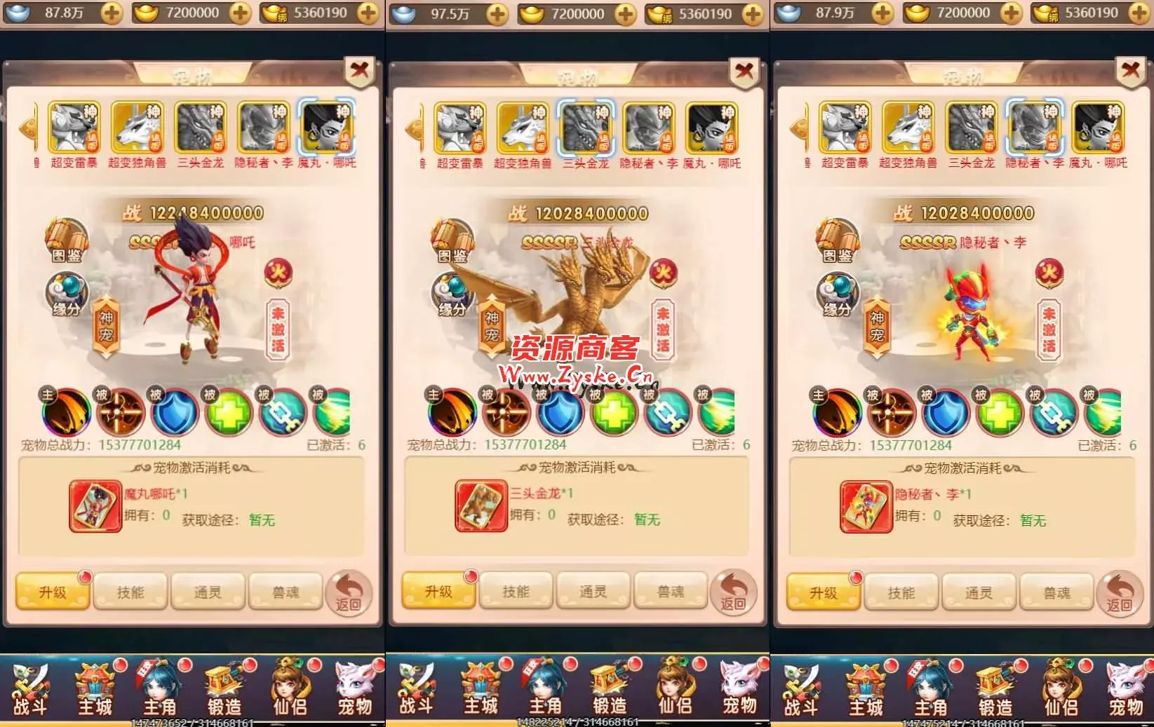 三网H5游戏【主公别这样H5】最新整理单机一键即玩镜像端+Linux手工服务端+GM授权后台+详细搭建教程