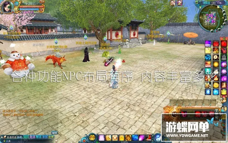 诛仙422单机V6+V7特色复古改版虚拟机一键人族5职业飞升