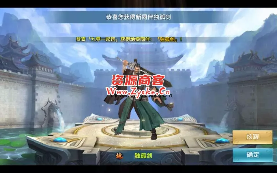 仙侠手游【剑侠情缘杨门】剑侠杨门开服端 一键即玩服务端+Linux手工端+絳颦四件套+GM后台+视频教程